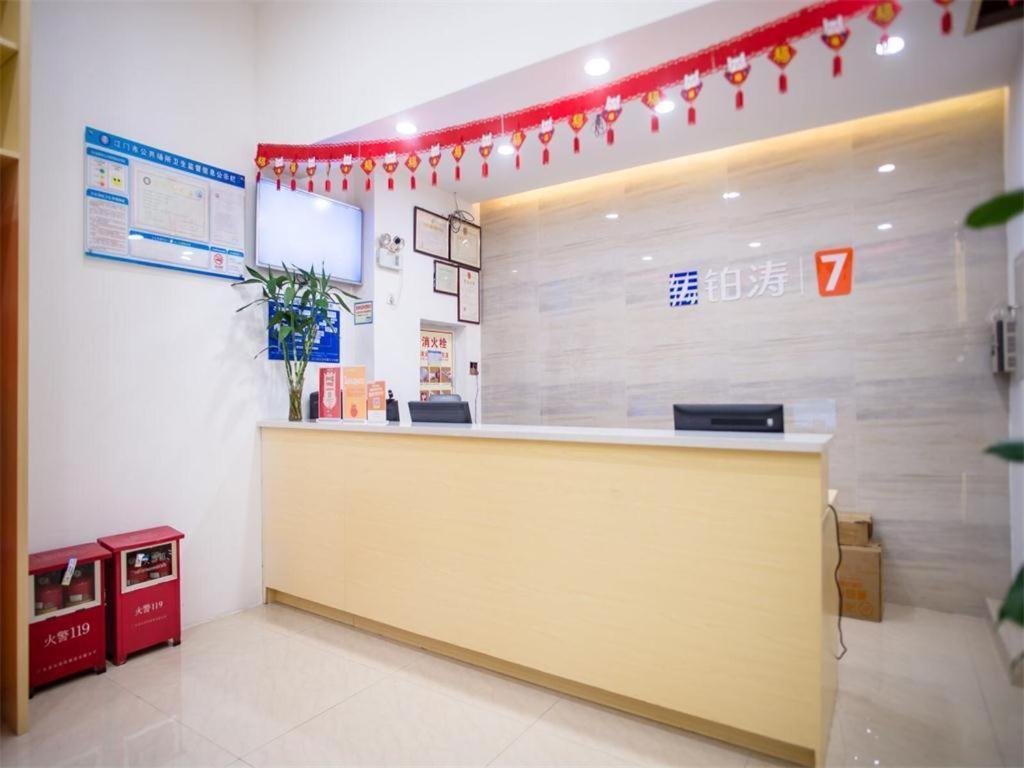7 Days Premium Jiangmen Diwang Plaza Branch Hotell Exteriör bild