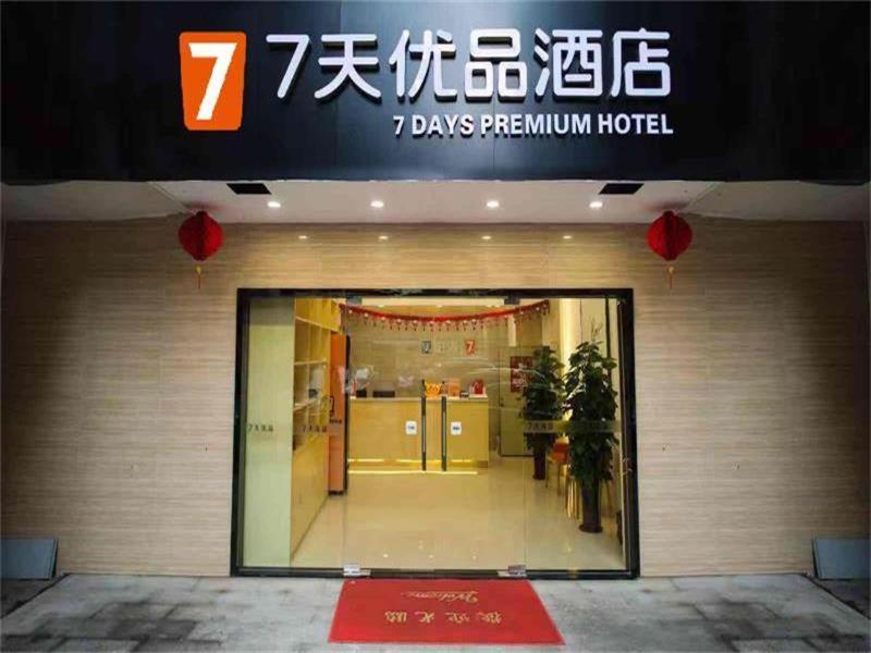 7 Days Premium Jiangmen Diwang Plaza Branch Hotell Exteriör bild
