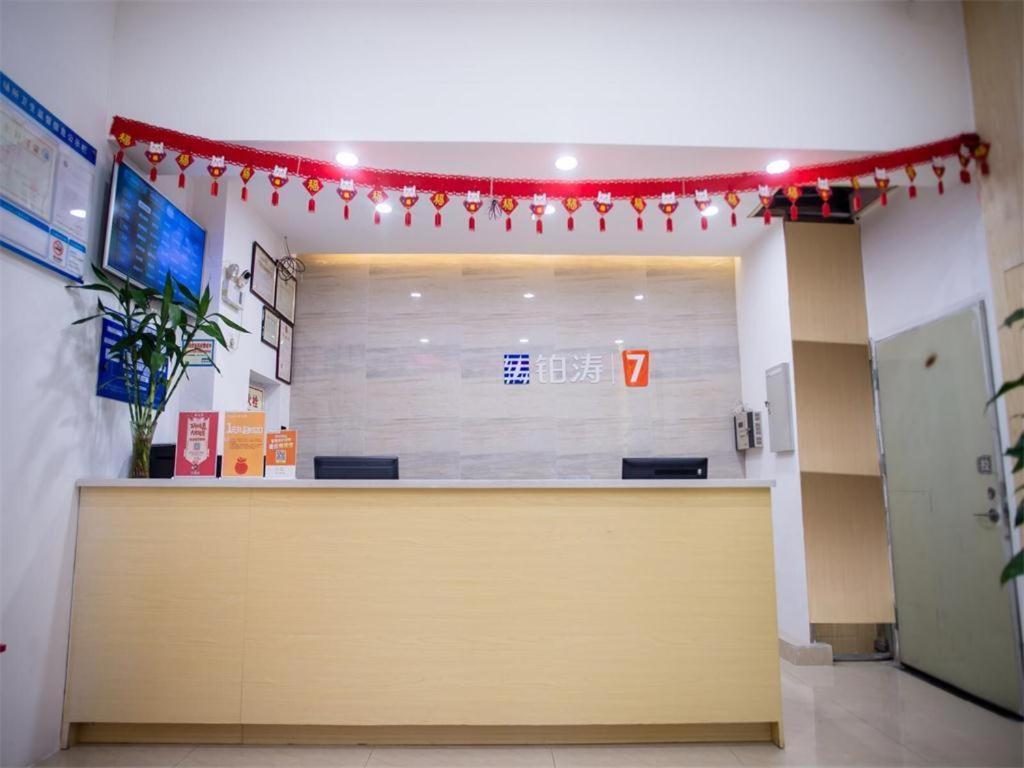 7 Days Premium Jiangmen Diwang Plaza Branch Hotell Exteriör bild